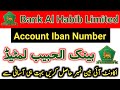 How to get bank Al Habib IBAN Number? | bank Al Habib IBAN generator | IBAN bank Al Habib