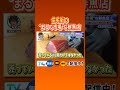 住宅街のまるで市場な鮮魚店【愛知あたりまえ】
