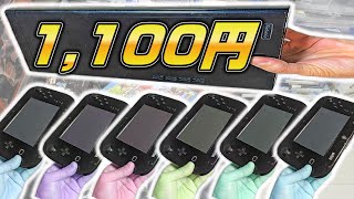 WiiUの本体とパッドが合わせて激安だった - YouTube