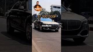 Давидыч - Развод от Мерседес Майбах🤯 #shorts