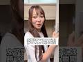 女子同士でこいつには勝てへんって思う瞬間 #部活 #高校生 #青春