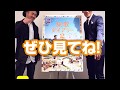 槙野智章が番宣に挑戦！ 『ナオト・インティライミ冒険記 旅歌ダイアリー2』