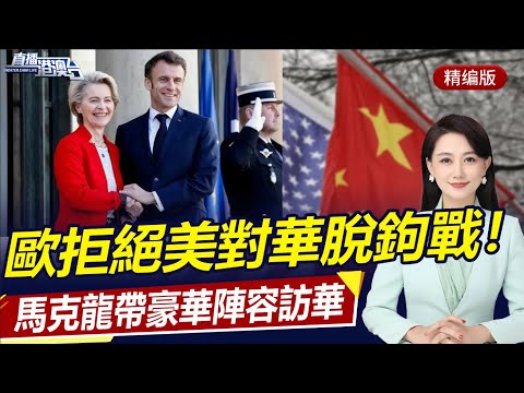 Vidéo: Fortune de Ma Ying-jeou