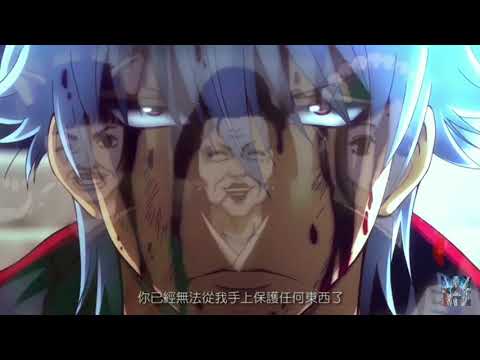 【MAD】銀魂×シグナル