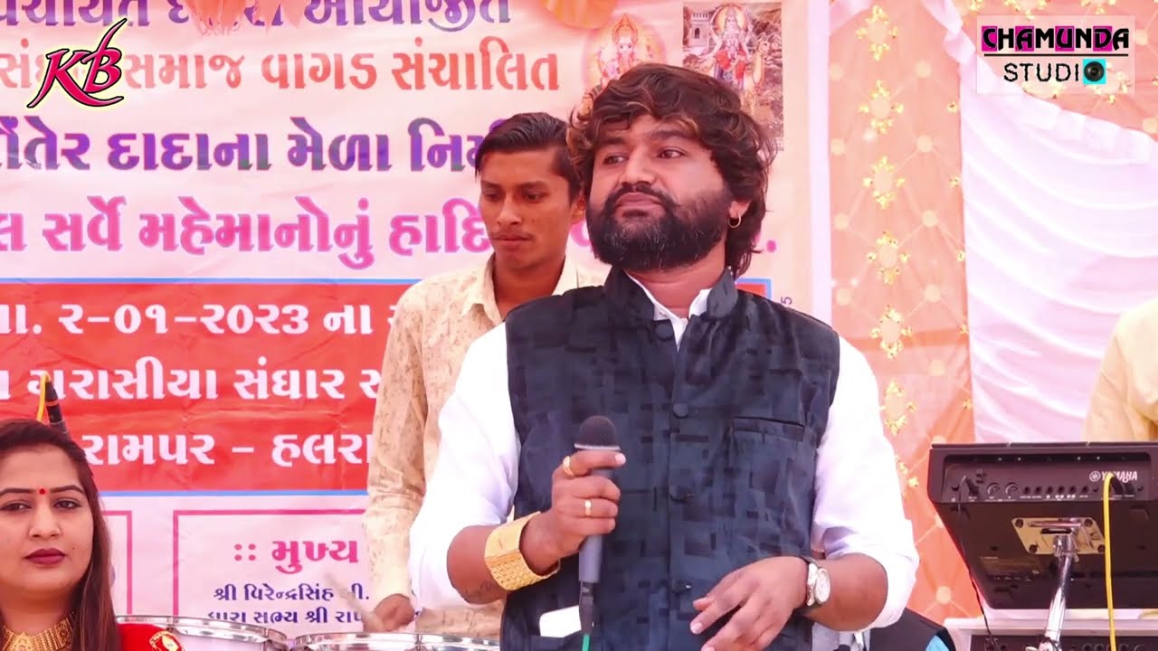 Khetu Sanghar - -#શ્રી યક્ષ બૌતેર દાદા નો મેળો  -Dandiyaras - Halra Kutch