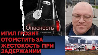 🔴 Андрей Серенко: Атака на 