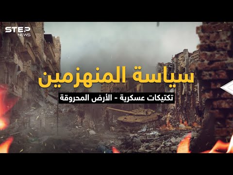 فيديو: متى كان الهدف شيئا؟