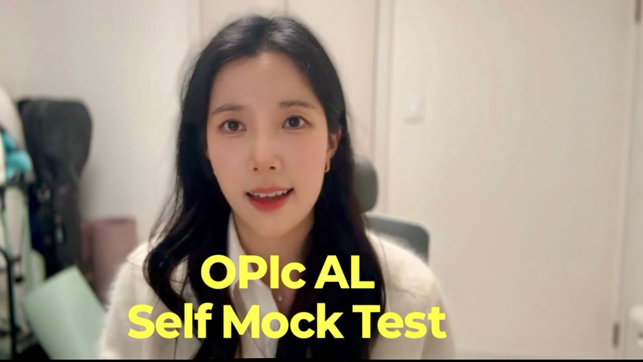 OPIc AL은 이렇게 답변합니다(패션/요리 관련 단어)