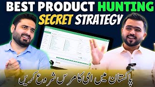 Complete Shopify Local Ecommerece Product Hunting in pakistan | @YasirSharaOnline