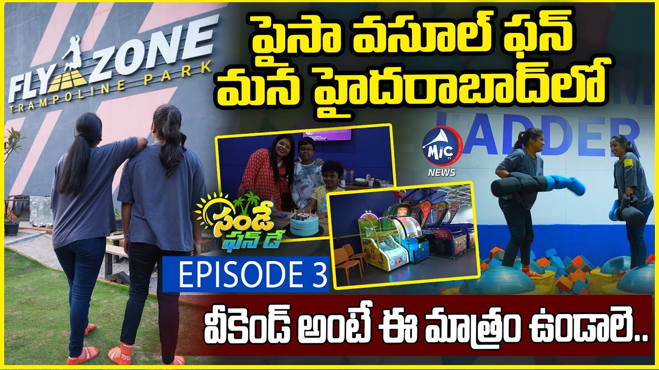 Sunday Funday Episode -3 | Flyzone Trampoline Park | Weekend Activities | Hyderabad | Mic TV News