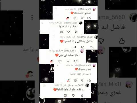 ترند ضحك و ضحكتلوا