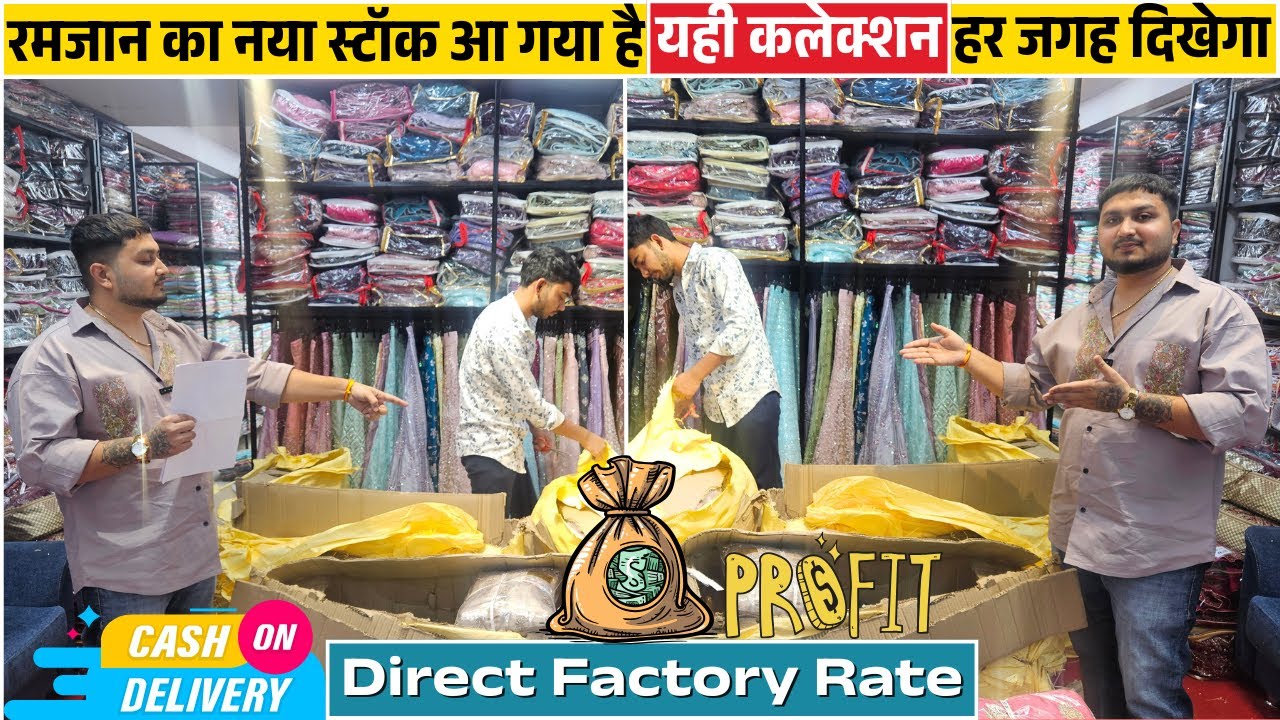 Коллекция Shree Leela Fashion к Рамадану 2026 🌙 | Новейшие модели костюмов и курток