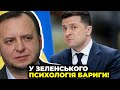 УКОЛОВ вщент розносить Зеленського за політичне переслідування Порошенка