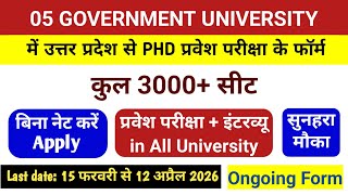 PhD Admission 2026, उत्तर प्रदेश से 05 New Application, 3000+ सीट, Entrance Exam, Only PG can Apply