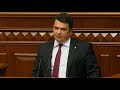 Директор НАБУ Артем Ситник на парламентських слуханнях з антикорупційної політики (24.05.2017)