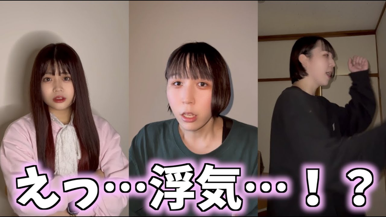 浮気…？】隠れて位置情報共有してるドッキリwww【ゼンリー】【きょん 