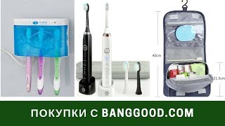 Звуковая Зубная Щетка, Стерилизатор Для Щеток с Banggood Звуковая Зубная Щетка, Стерилизатор Для Щеток с Banggood