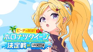 アキ・ローゼンタールの配信のサムネイル画像