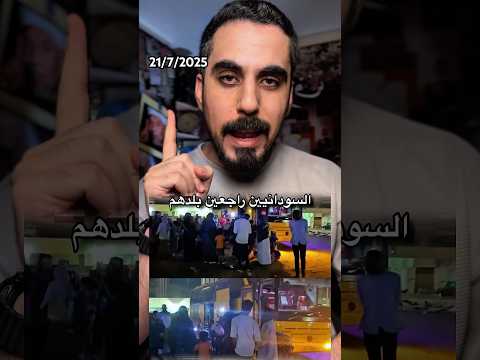 مصر بترحل السودانيين و في حاجة بتتحضر في سيناء