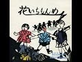 和歌山児童合唱団「エーデルワイス」