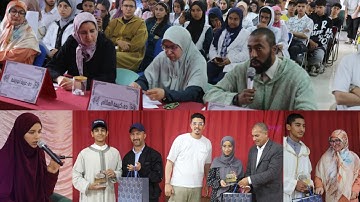 تتويج التلاميذ الفائزين في مسابقة تجويد القرآن الكريم بالثانوية التأهيلية عين حرودة