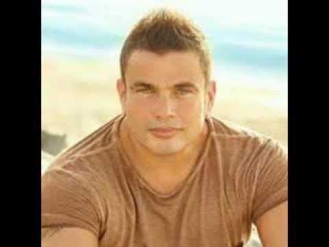 2013 Amr Diab - W ahy Zekryat عمرو دياب - و اهي ذكريات