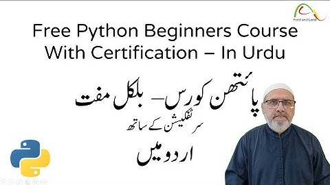 Learn Python for free in Urdu - Video 0-1. How this course works. How to make the most of it.
