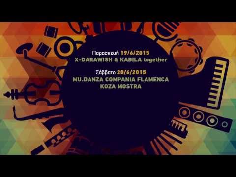 Serres World Music