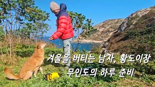 황도의 풀을 베는 날 – 효자 예초기와 함께한 하루