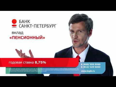 Банк Санкт-Петербург