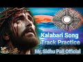 Easter kalabari track song practice 