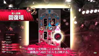 【wlw】わんだーらーん71【リトル・アリスEX13】