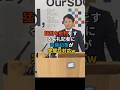 【緊急速報】失礼すぎる記者に斉藤知事が完璧な対応w【立花孝志 新田哲史 NHK党 百条委員会 奥谷謙一 斉藤元彦】