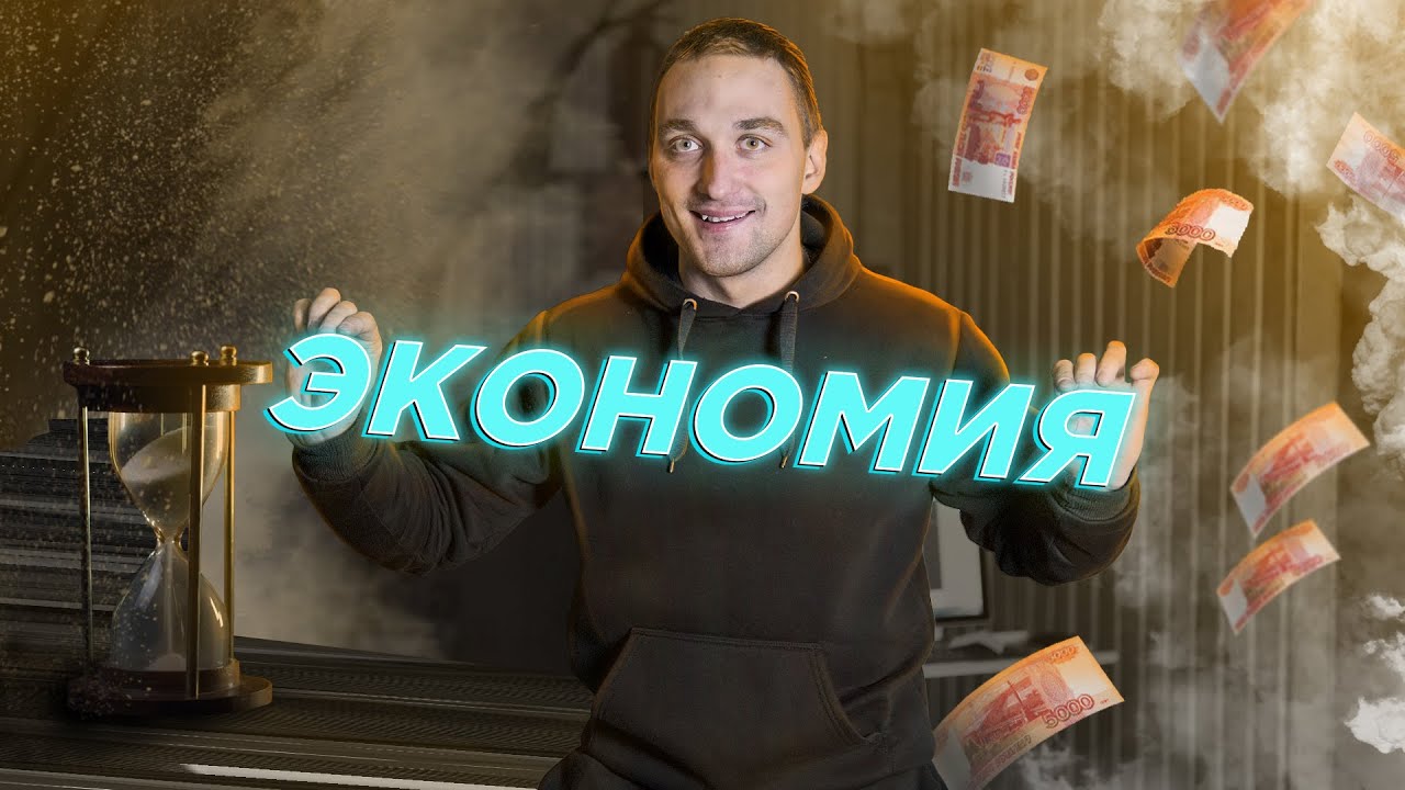 Учимся экономить газ и ускоряем рез на лазерном станке - YouTube