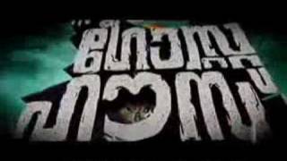 in ghost house inn trailer