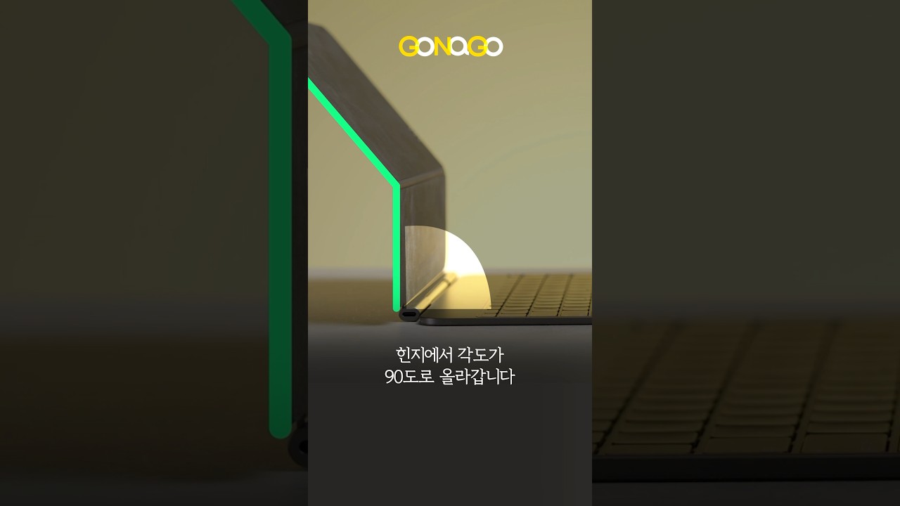 욕하면서 사는 애플 50만원짜리 키보드 케이스