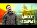 НАДО ЕХАТЬ НА ЯМАЛ 2022 | Самый простой поход | Полярный Урал | Харбей | Ханмей |