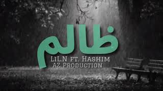 LiL.N - | ظالم | - ft. Hashim راب حزين - ليل ان