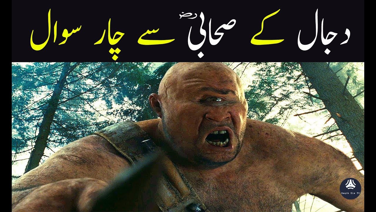 The Only Man Who Met Dajjal Story Of Tameem Ad Dari And Dajjal On An the-only-man-who-met-dajjal-story-of-tameem-ad-dari-and-dajjal-on-an