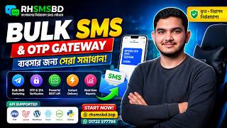 RH SMS BD Tutorial | How to Buy SMS & Use Bulk SMS, OTP API in Bangladesh screenshot 5