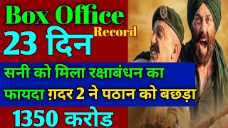 Gaddar2 movie day-22 box office collection । gaddar2 movie 22 day collection update । sunny deol