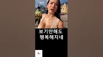 애공 가슴