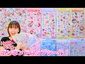 新作ボンボンドロップシール和柄キティ！ちゅるきらボンボンが過去一？！【ボンボンドロップシール】