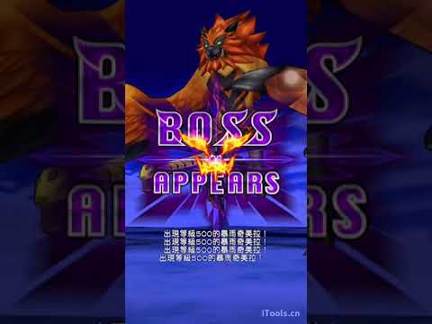 蔑天骸 白貓 15星冰結