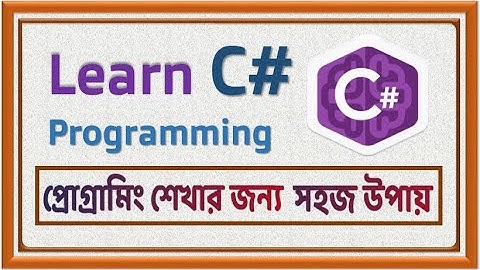 C# and ASP.NET Full Video Tutorial in Bangla 🔥OOP basic concepts🔥 C# Tutorial for Beginners Part 1