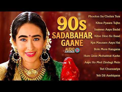 90's Sadabahar Gaane | Hindi Gana | 90's Hit Hindi Songs | 90's Sadabahar Hindi Geet