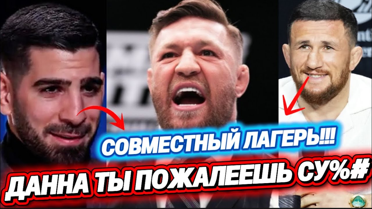«ОН СКРЫВАЛ ЭТО 10 ЛЕТ! 😱 Врачи запрещали Оливейре выходить в клетку: ПАРАЛИЧ И ПРАВДА О UFC 326»