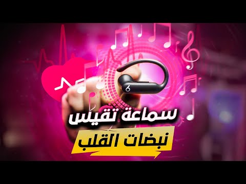 السماعة الافضل في الرياضة   2