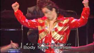 Testing Take Out A Sirius Mystery Japanese Sub