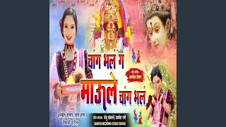Chang Bhal G Maule Chang Bhal